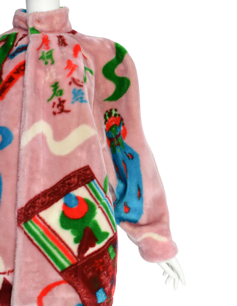 Kansai Yamamoto Vintage AW 1980 Baby Pink Colorful Novelty Print Faux Fur Coat